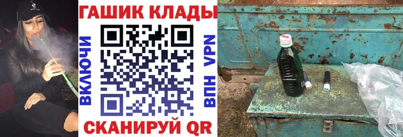 Купить Alpha PVP  Меф мяу мяу  Cocaine  ГАШИШ  Бошки Шишки  Кораблино