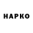 КЕТАМИН VHQ Aika Omirbek