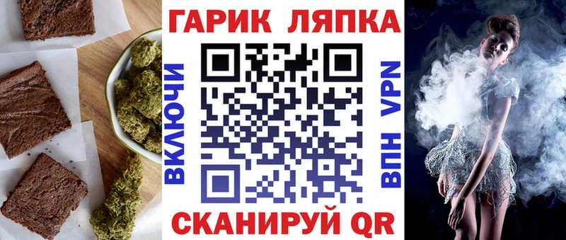Печенье с ТГК марихуана  Купить где  Кораблино 