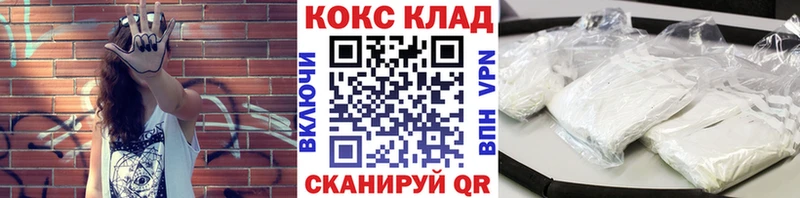 Кокаин VHQ Кораблино