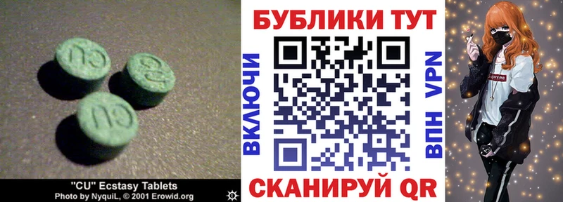Купить закладки  Кораблино  Ecstasy Punisher 