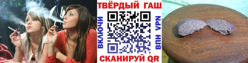 ГАШИШ убойный Кораблино
