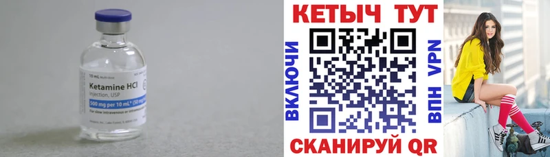 Купить где  Кораблино  Кетамин ketamine 