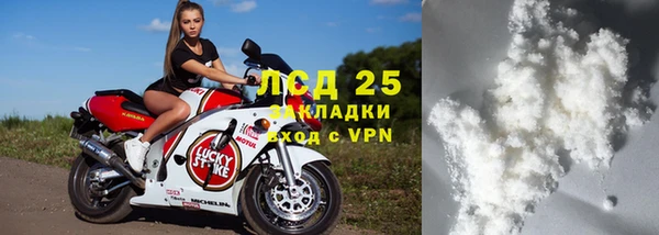 мяу мяу кристалл Богданович