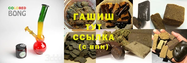 тгк Богородск