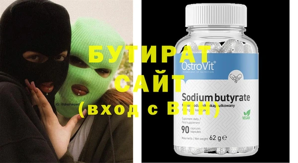 MDMA Богородицк