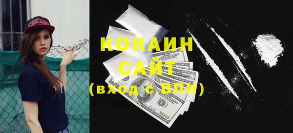 мяу мяу кристалл Богданович