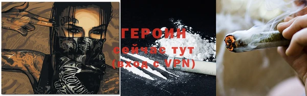 тгк Богородск