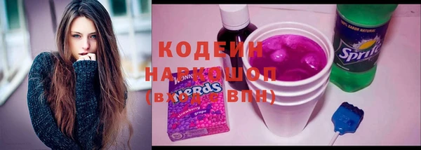 мяу мяу кристалл Богданович
