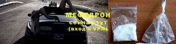 мяу мяу кристалл Богданович