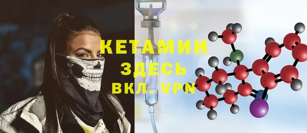 мяу мяу кристалл Богданович