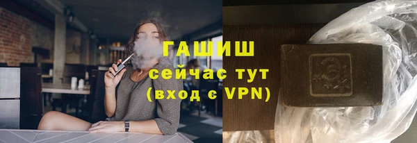 тгк Богородск