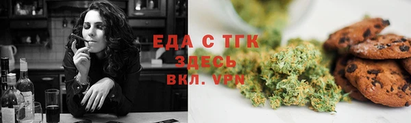 мяу мяу кристалл Богданович