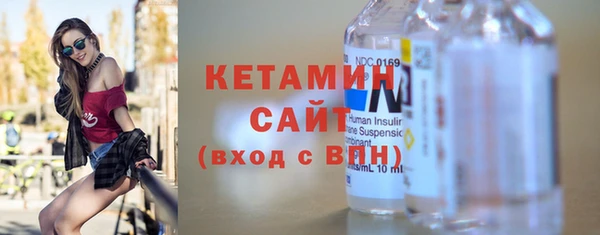 тгк Богородск
