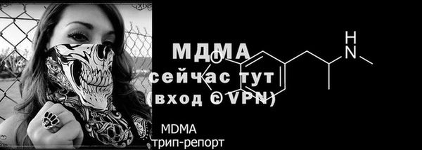 MDMA Богородицк