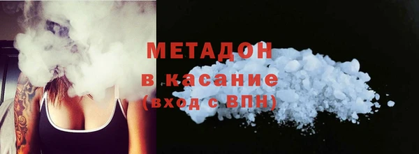MDMA Богородицк