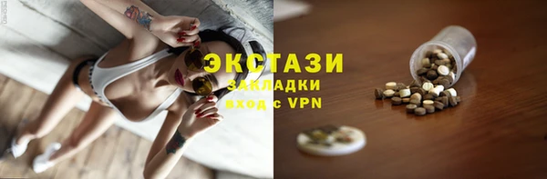 MDMA Богородицк