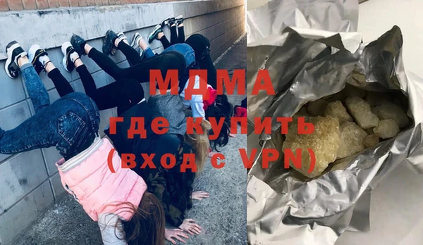 тгк Богородск