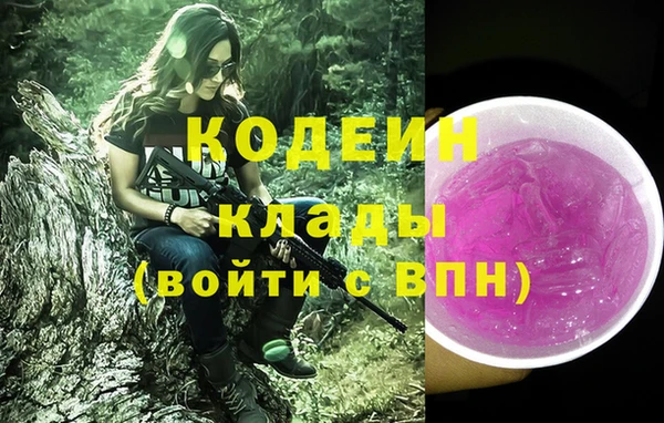 тгк Богородск