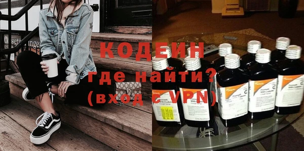 тгк Богородск
