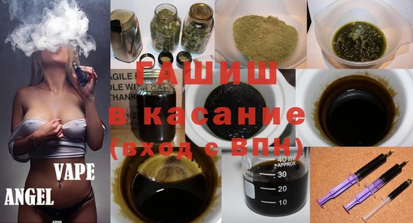 тгк Богородск