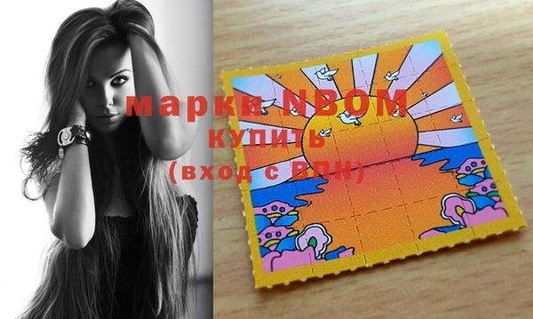 MDMA Богородицк