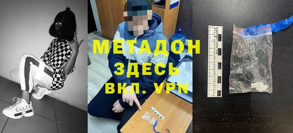 MDMA Богородицк