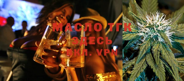 MDMA Богородицк