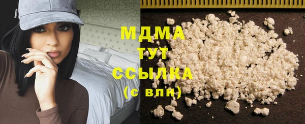 мяу мяу кристалл Богданович