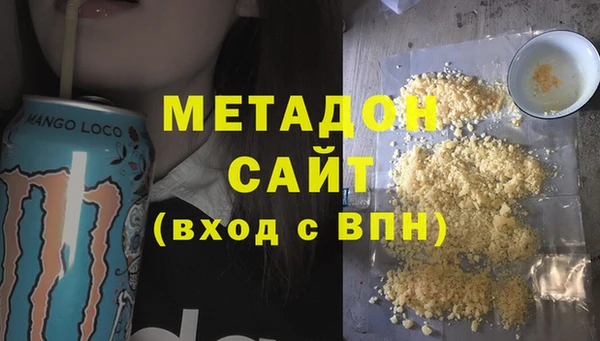 MDMA Богородицк