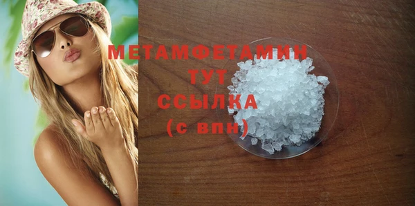 мяу мяу кристалл Богданович