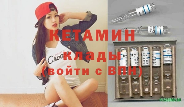 MDMA Богородицк