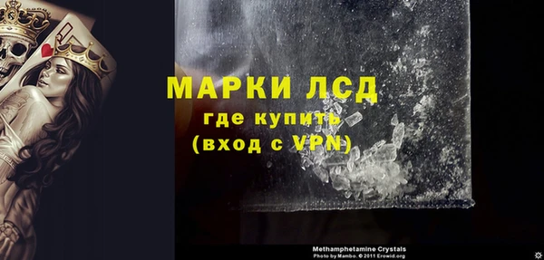 мяу мяу кристалл Богданович