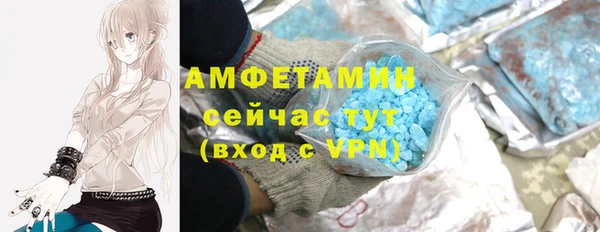 MDMA Богородицк