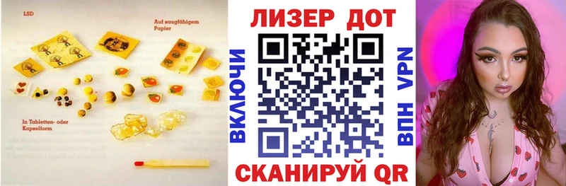 ЛСД экстази кислота  Купить где  Кораблино 
