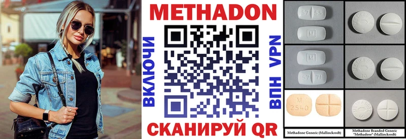 МЕТАДОН мёд  Купить  Кораблино 