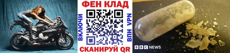 Купить закладки  Кораблино  Метамфетамин мет 