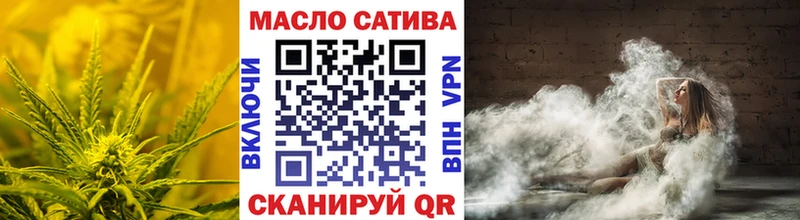 ТГК THC oil  Купить  Кораблино 