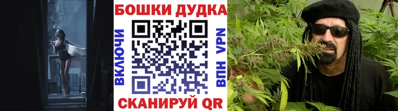 Купить где  Кораблино  Бошки марихуана OG Kush 
